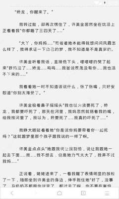 在菲律宾办理的商务签证可以多次往返国内以及菲律宾吗？